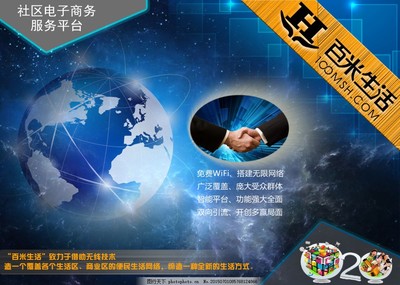 電子商務技術服務 打造卓越宣傳海報的幕后英雄